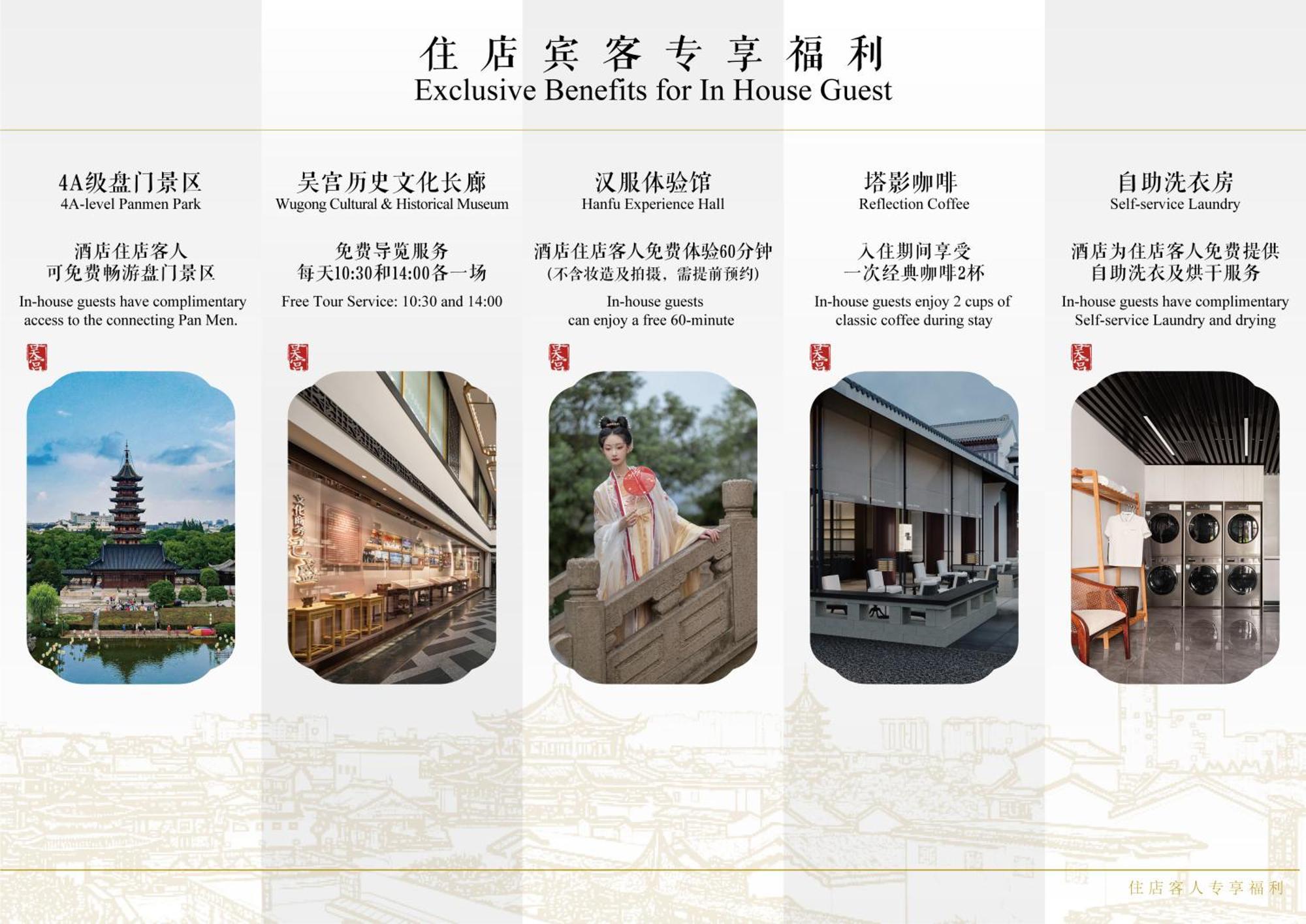 מלון סוג'ואו Pan Pacific Suzhou מראה חיצוני תמונה