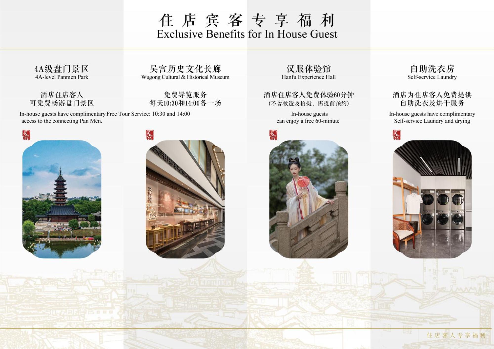 מלון סוג'ואו Pan Pacific Suzhou מראה חיצוני תמונה